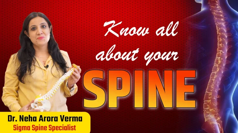 Know your Spine